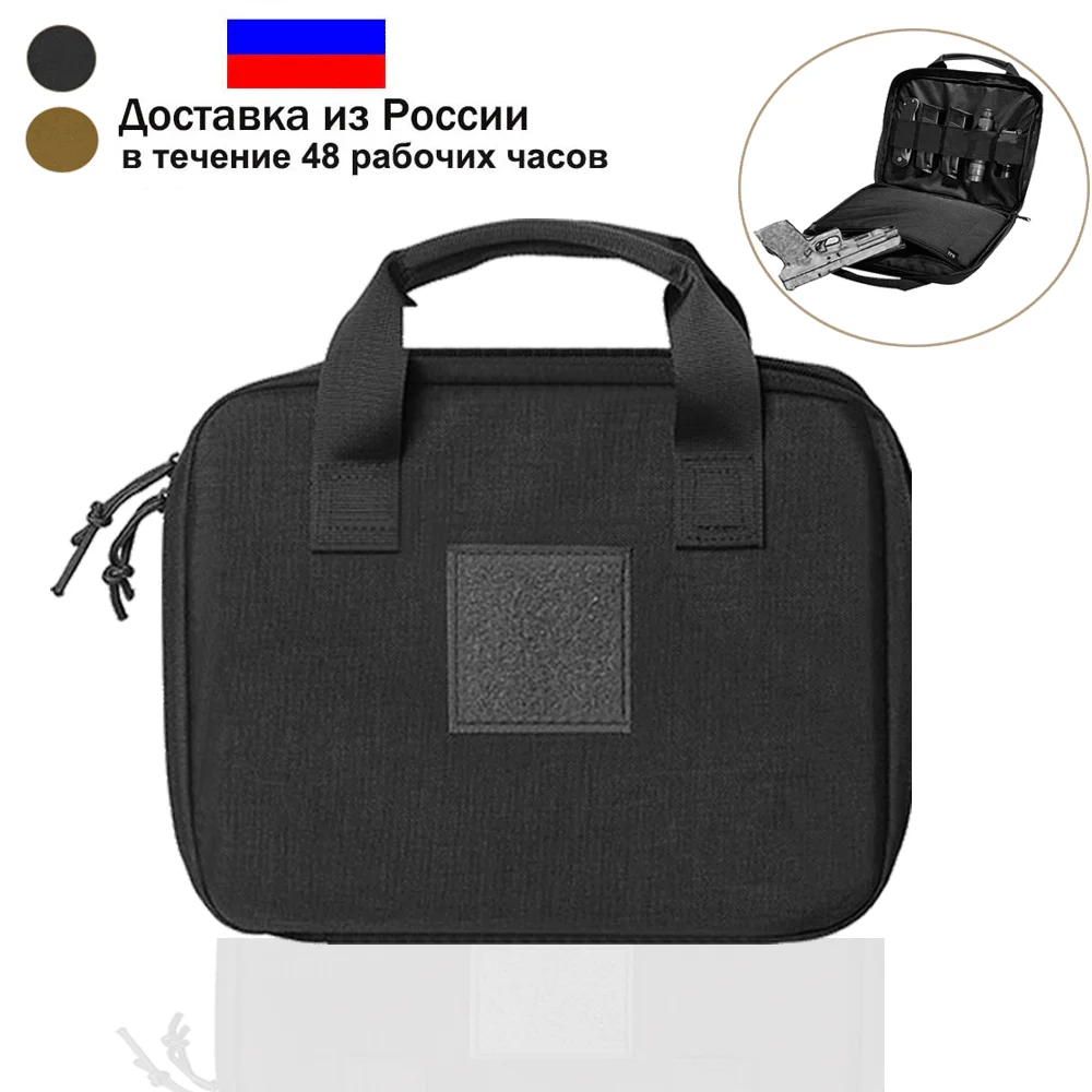 Тактический Пистолет Сумка для ноутбука 12 &quotстрайкбольный пистолет чехол сумка