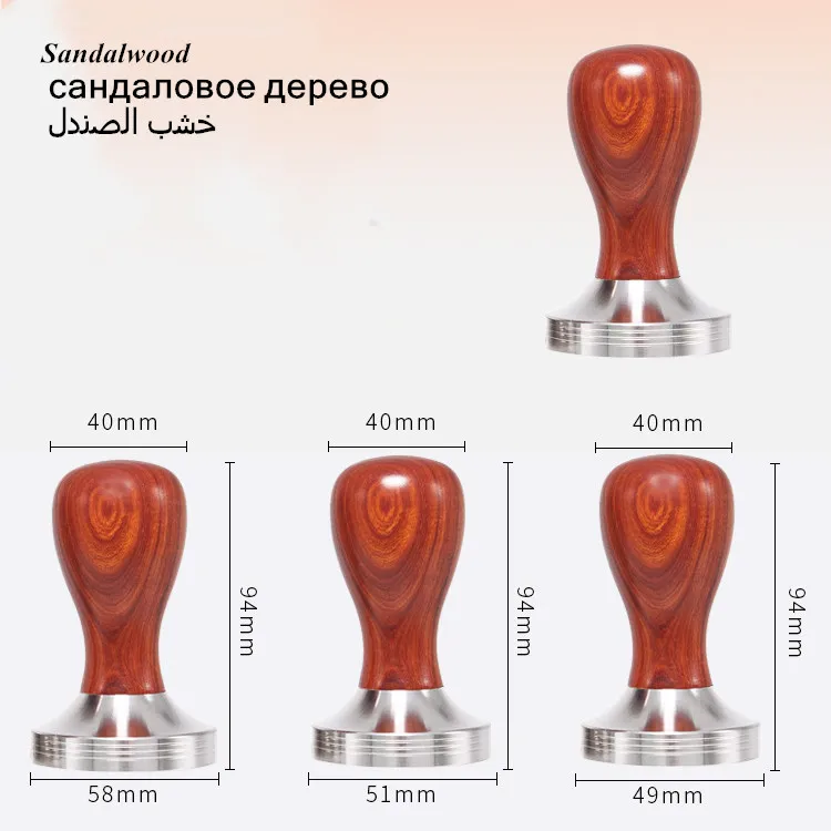 Откалиброванный молоток кофейного порошка сандалового дерева 49/51/58 мм с