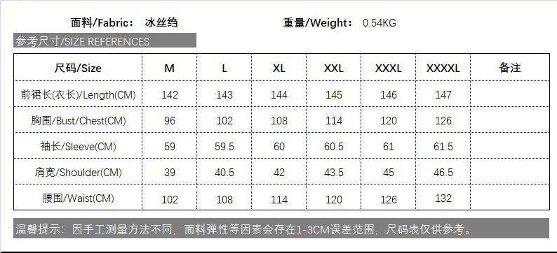 

WEPBEL Muslim Abaya Floral Flower Embroidery Women Long Maxi Dress Casual Long-Sleeved Dress Ankle Length High Waist