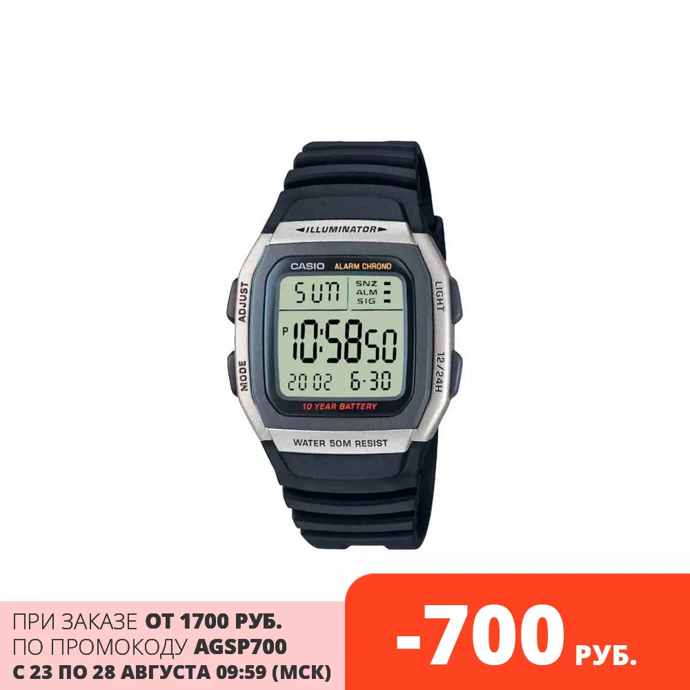 Quartz Wristwatches Casio for mens W 96H 1A Watches Mans Watch Wristwatch Wrist men|Мужские спортивные часы| |