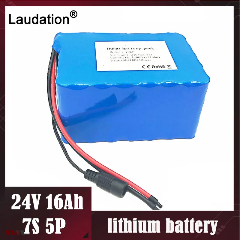 Laudation Электрический велосипед Батарея 24V 16ah с 15 BMS 250 Вт 29 4 V 18650 чехол Batteria пакет для