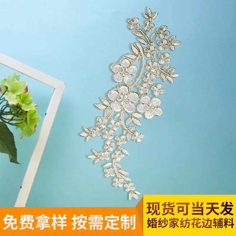 50 шт., кружевные аксессуары с вышивкой