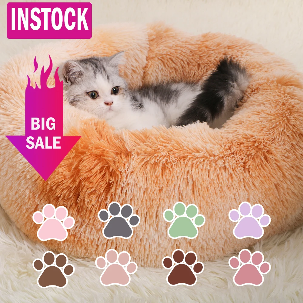 Супер мягкая кровать для собаки круглый моющийся длинный плюшевый домик