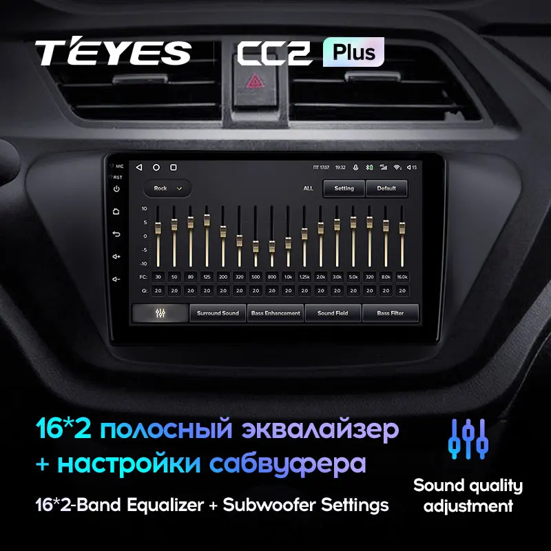 TEYES CC2L и CC2 Plus Штатная магнитола For Лифан Х50 Lifan X50 2015 - 2019 Android до 8-ЯДЕР 6 + 128ГБ 16*2EQ DSP