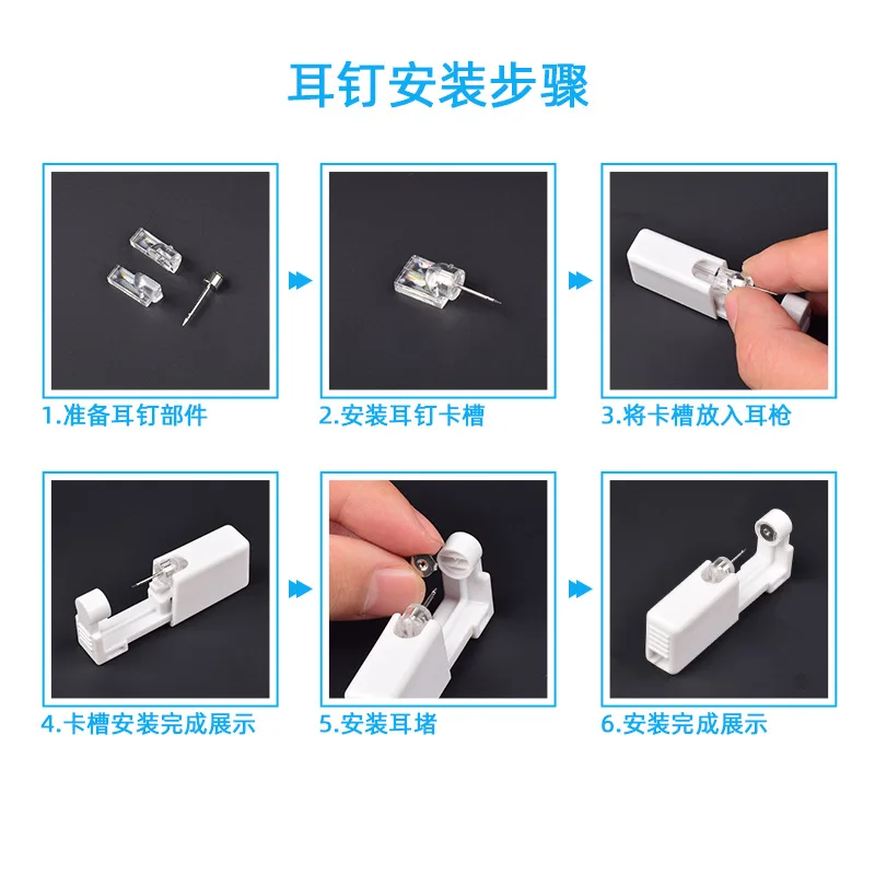 Пистолет Для Пирсинга Ушей стерильный безопасный пистолет для прокола уха без