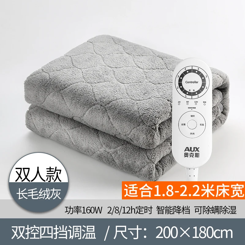 

Плюшевое электрическое одеяло, теплое одеяло королевского размера с термостатом, для зимы, две кровати, 50