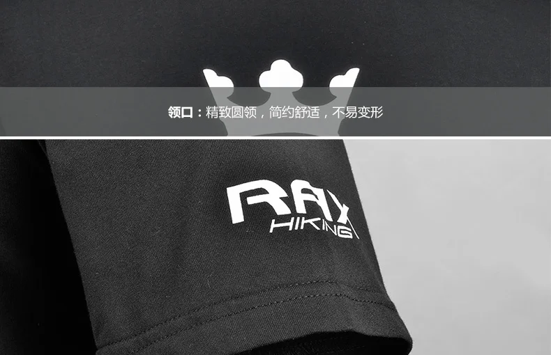 RAX мужские спортивные короткие футболки, быстросохнущие спортивные футболки на открытом воздухе, мужская одежда с рукавом 72-2N103