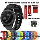Ремешок силиконовый для наручных часов Garmin Fenix 6 5X 6XPro 5 Plus 3 Fenix 7X 7