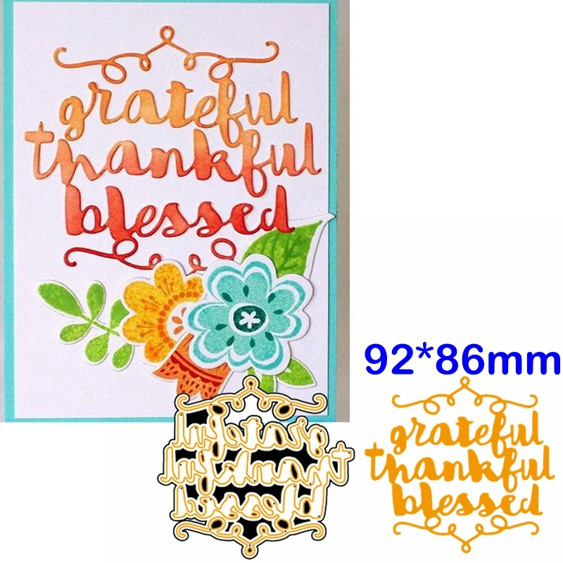 Великолепные благодарные благородные слова рамка металлические пресс формы