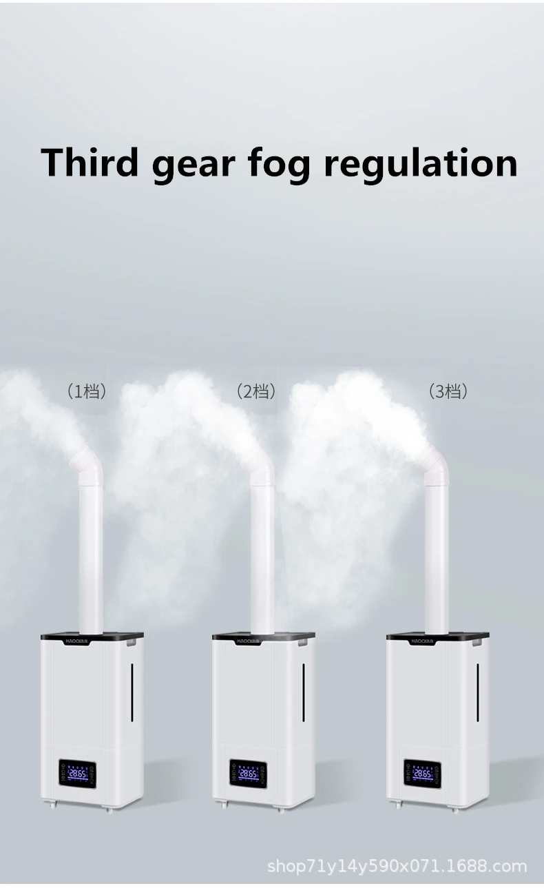 

Industrial water and humidifier home mute bedroom large capacity fog, vegetables, preservation spray large commercial