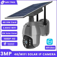 new 4g lte fdd gsmwifi solar cctv camera outdoor 3mp 1080p with sim card slot ptz security ip camera rechargeable battery