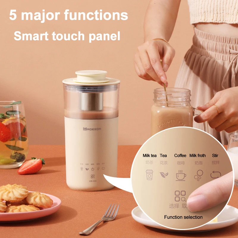 

220V Portable Electric Coffee Maker 300W Multictional Milk Tea Machine Automatic Milk frother Home and kitchen Blender Tea maker
