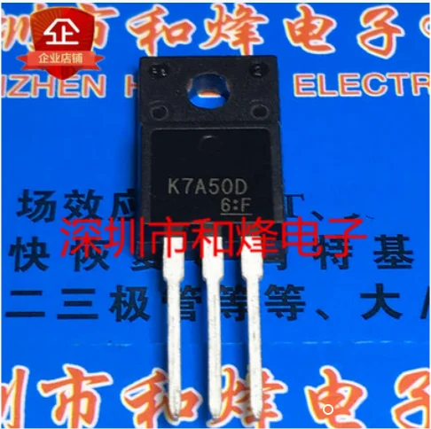 

Free shipping 50pcs K7A50D