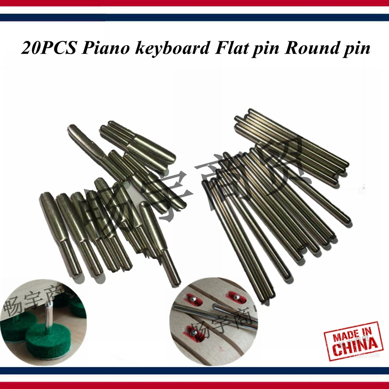 Инструменты для настройки пианино аксессуары 20 шт. клавиатура плоский штырь или
