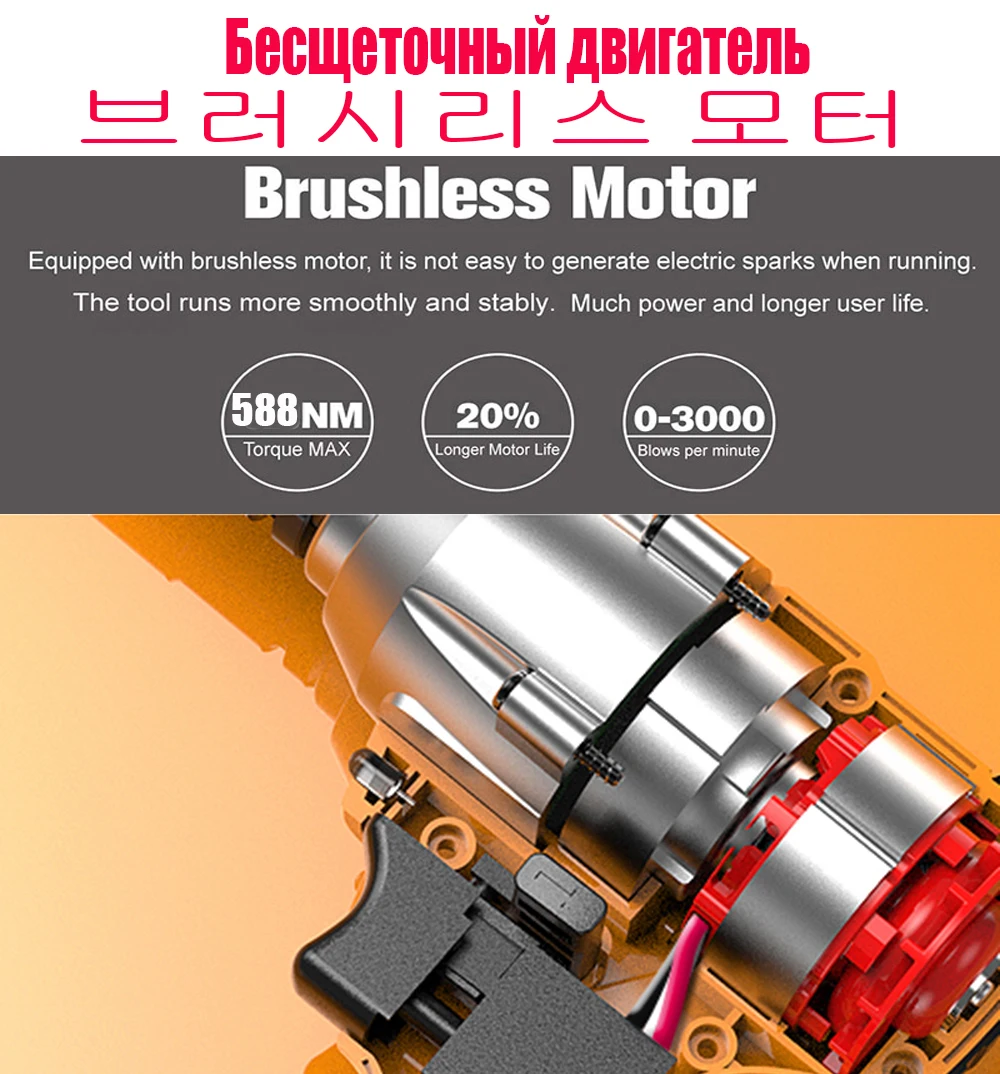 Литий-ионный беспроводной ударный гайковерт 18 в 588н. М крутящий момент 1/2 дюйма