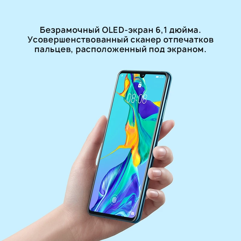 Смартфон HUAWEI P30. 6+128GB .Kirin 980 OLED экран 6 1 дюйма [Ростест Доставка от 2 дней