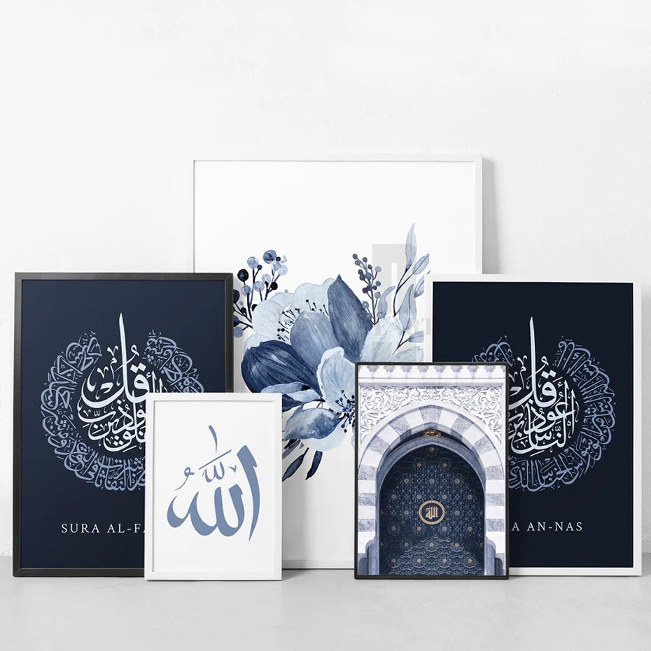 

Blue Floral Mosque Door Islamic Canvas Painting Posters Prints Calligraphy Room Decor Wall Art Pictures For Home Decoration