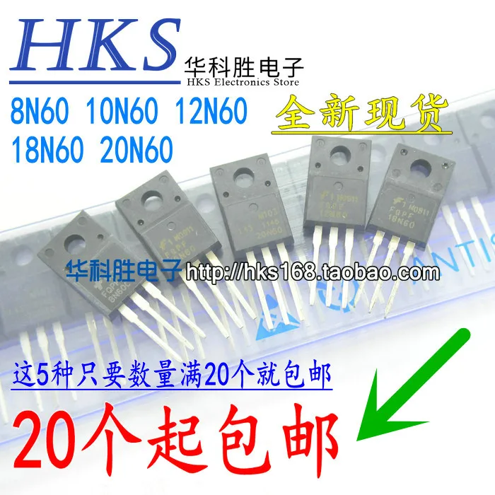 2 предмета в комплекте FQPF8N60C FQPF10N60C FQPF12N60C FQPF18N60C FQPF20N60C 8N60 10N60 18N60 20N60 12N60 C TO 220F