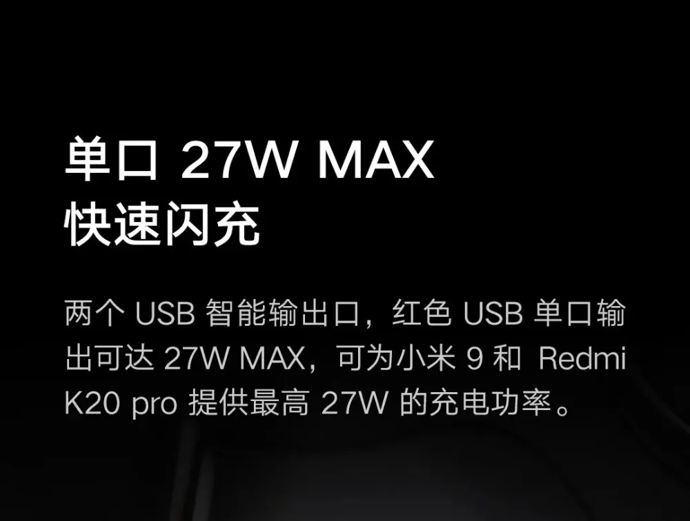 Оригинальное автомобильное зарядное устройство Xiao mi 37W Max для mi 9/K20 Pro/9 T(27W Max) 2 USB порта Smart выход несколько безопасной защиты