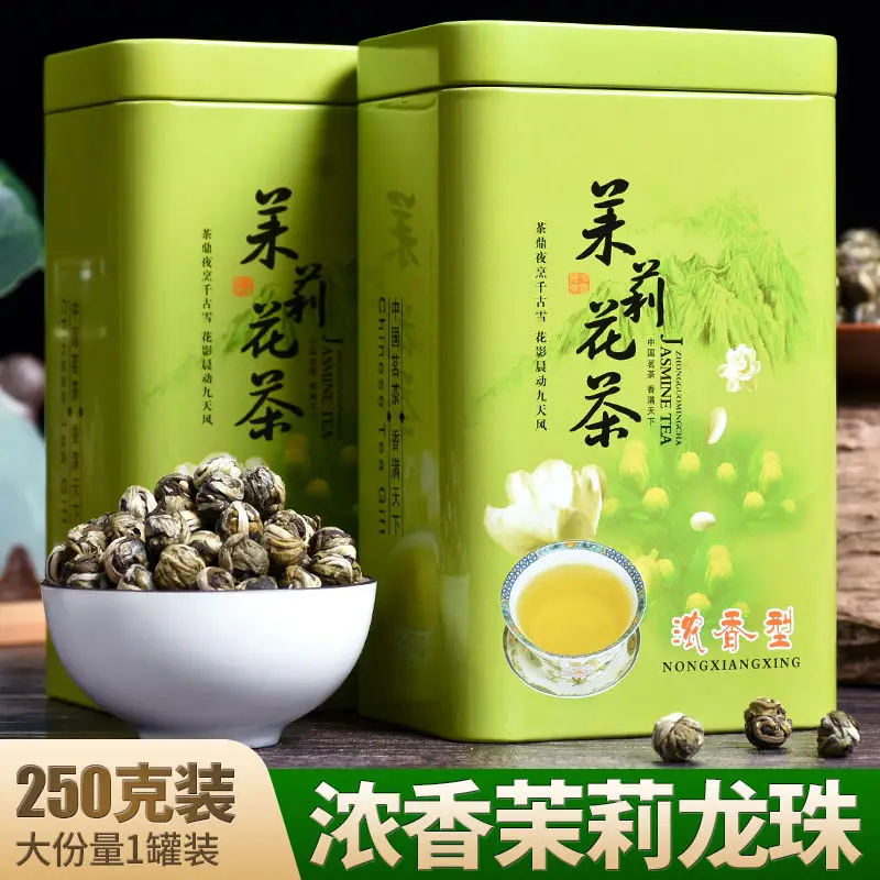 

Женский китайский чай, жасмин Longzhu, 250 г, консервированный жасмин, зеленый чай, жасмин, цветочный чай, зеленый чай, жасмин, чай с жасмином