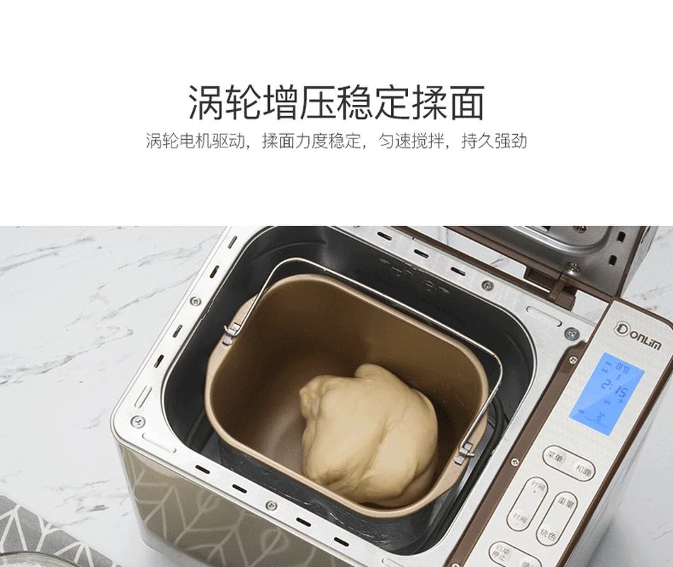 Donlim Bread Machine LCD Fully Automatic Small Multi-function Intelligent Bread Maker Ferment Flour Maker DL-TM018 Toaster Bread images - 6