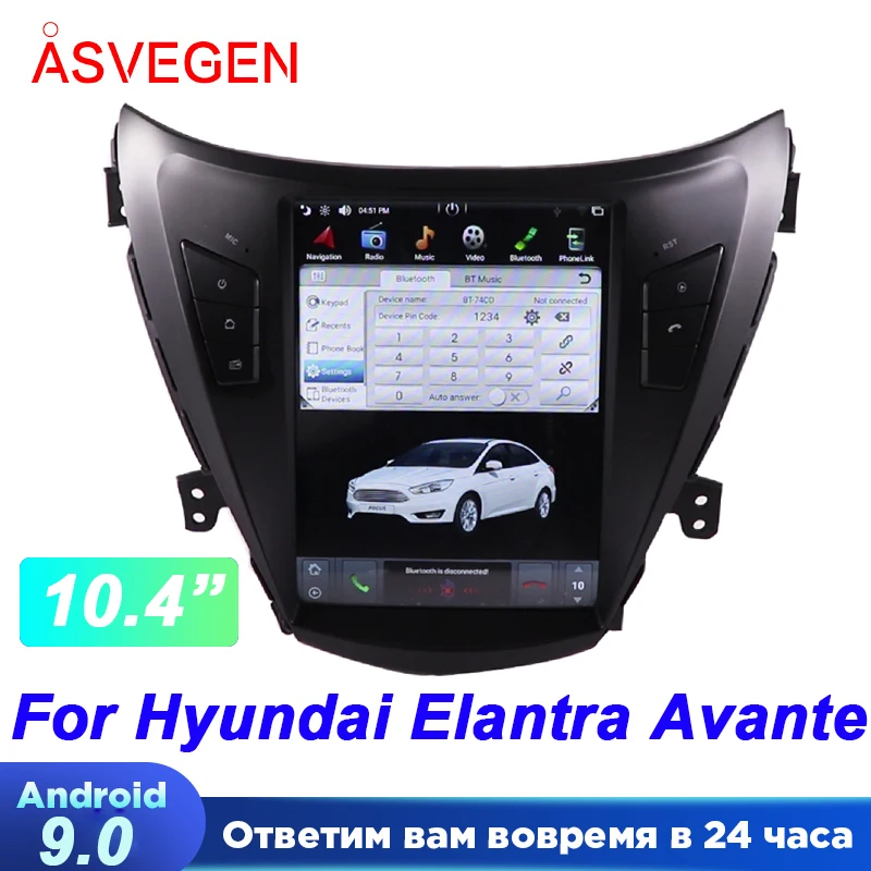 

10.4''Tesla Screen Android 9.0 For Hyundai Elantra Avante 2011-2013 With 2G ROM 32G Auto Car GPS Navigation Radio Player