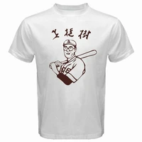 new kaoru betto japanese baseball logo mens white t shirt
