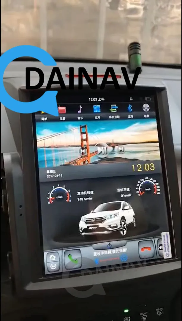 

Autoradio Car GPS Navigation For Honda-CR-V CRV 2012 2013 2014 2015 2016 Vertical screen Car DVD Player