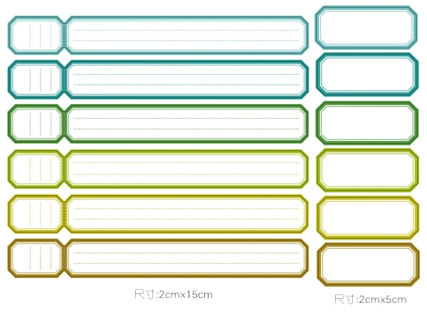 24 шт./компл. Ретро винтажный пустой ярлык прямоугольная Наклейка Набор для