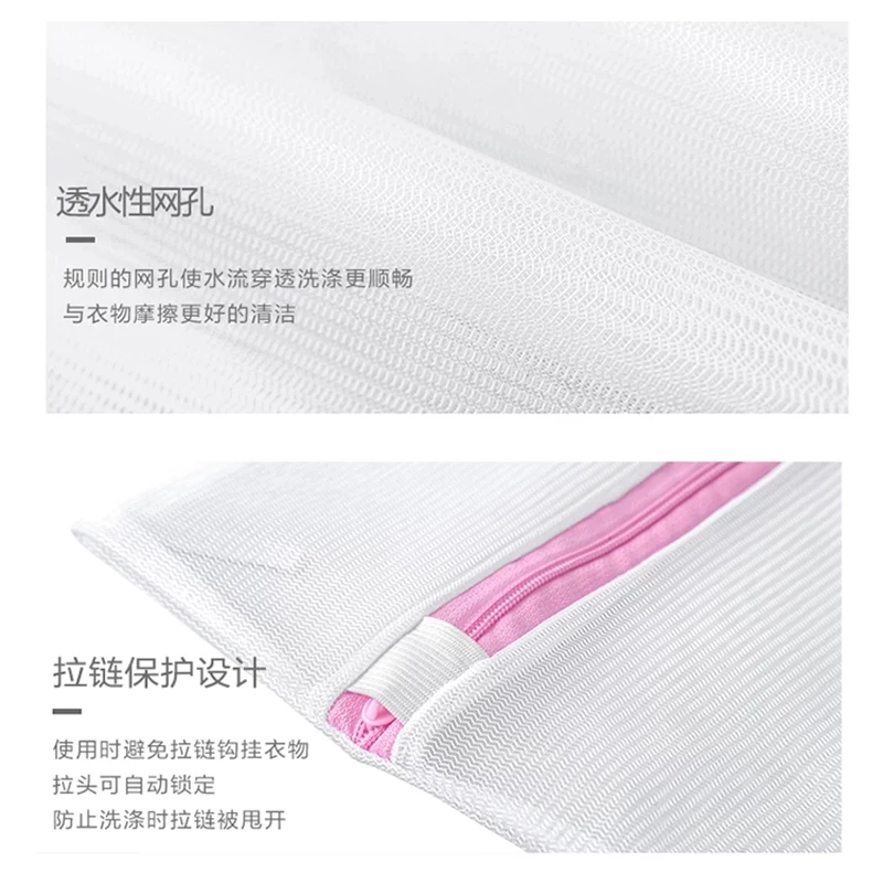 5 шт. на молнии прачечная мыть мешок сетки Уход за одеждой Складная защита