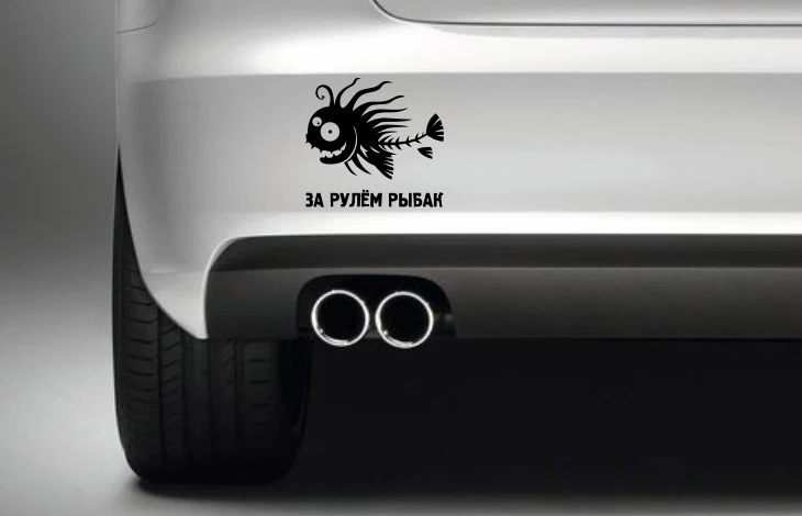 Рыба череп вождения в рыбацком стиле виниловые автомобильные наклейки для