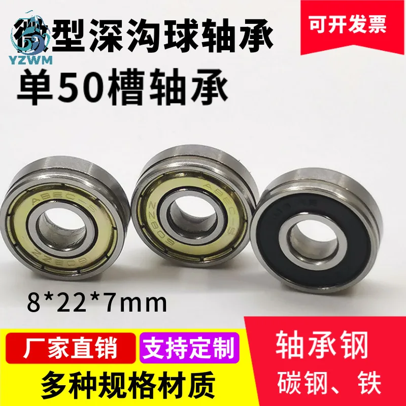 

Toy Miniature Deep Groove Ball Bearing 608zz with Anti-skid Groove 50 Groove Carbon Steel Rubber Coated Plastic Bearing