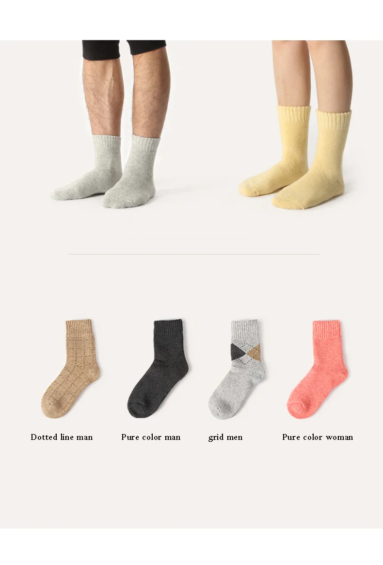 VVQI, зимние, шерсть мериноса, забавные Женские носочки, сохраняющие тепло, женские носки, уплотненные толстые носки с нитью, 4 пара/лот, мужские носки в деловом стиле