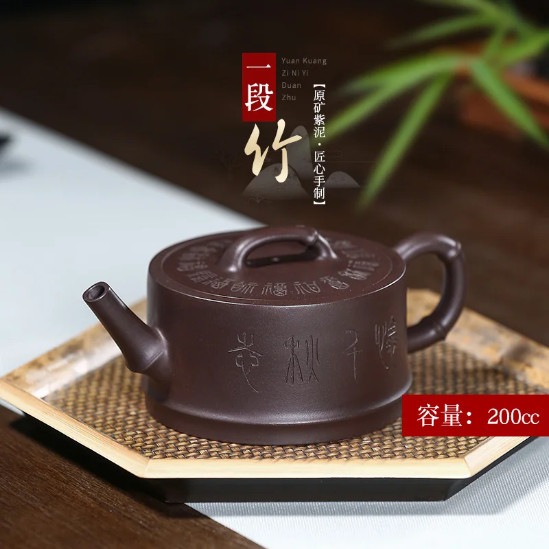 

★art masters yixing are recommended and pure manual teapot kung fu tea tea, undressed ore old bamboo a purple clay pot