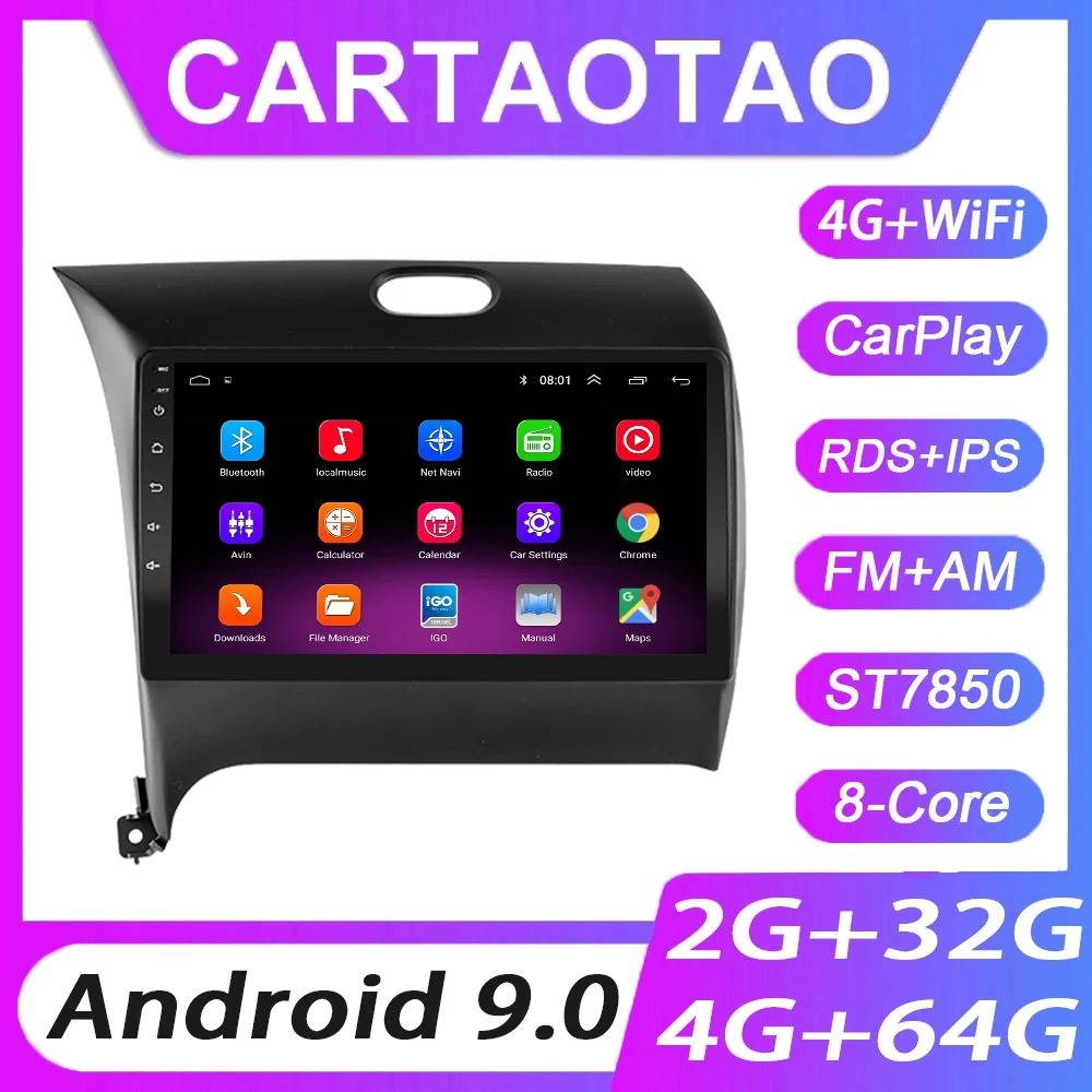 Автомобильный DVD плеер для KIA CERATO K3 FORTE мультимедийный 2DIN с 4 + 64 ГБ Android 9 0 GPS