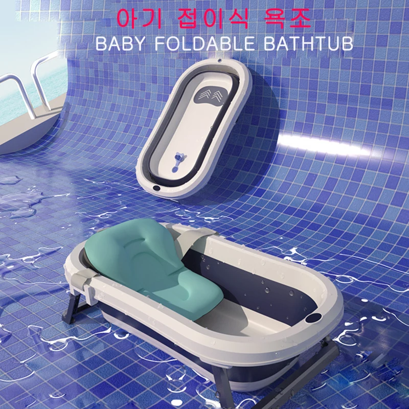 Складная детская ванночка для ванны купания может сидеть на нескользящей