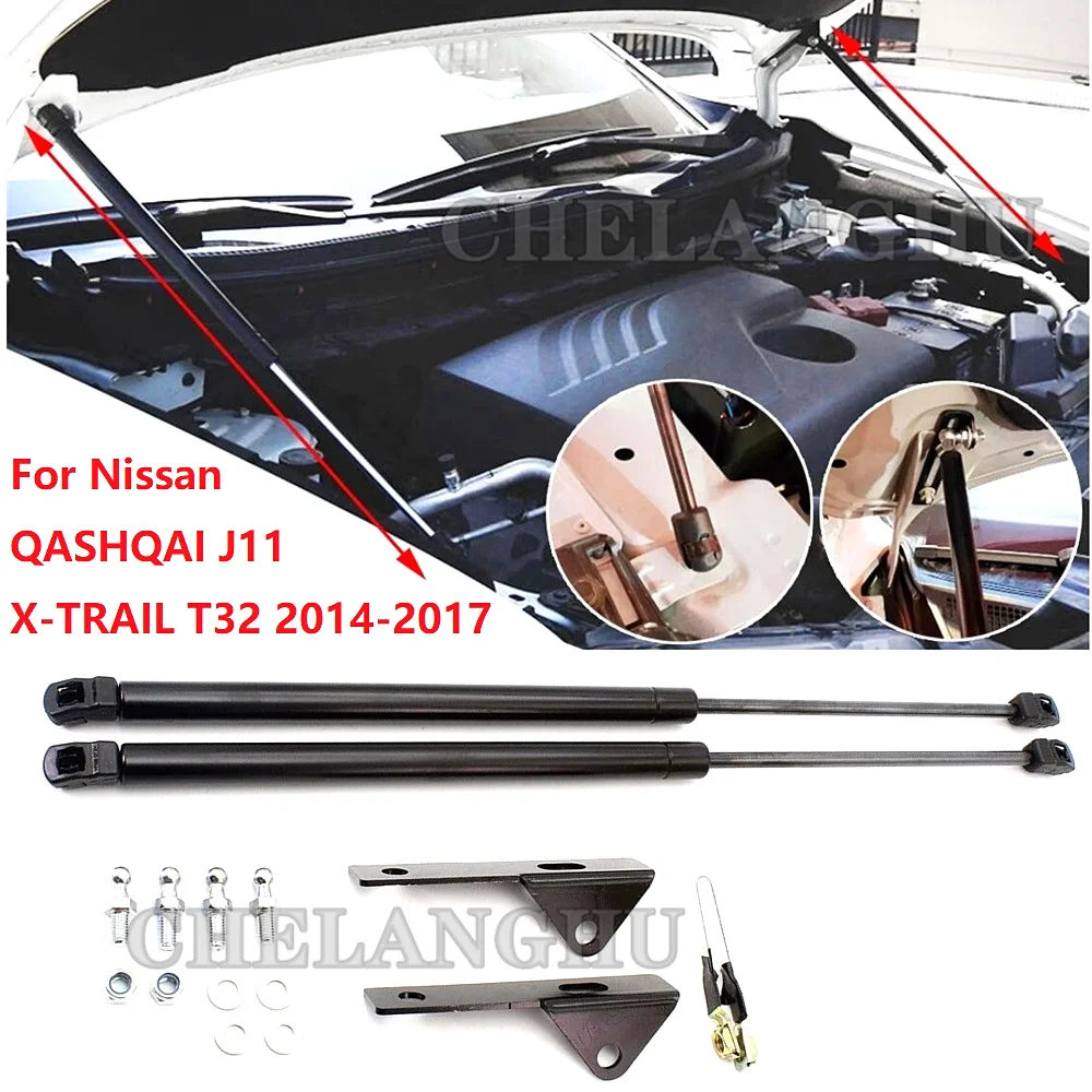 

Распорки газовые для Nissan QASHQAI X-TRAIL, T32, 2014, 2015, 2016, 2017, 2018, 2 шт.