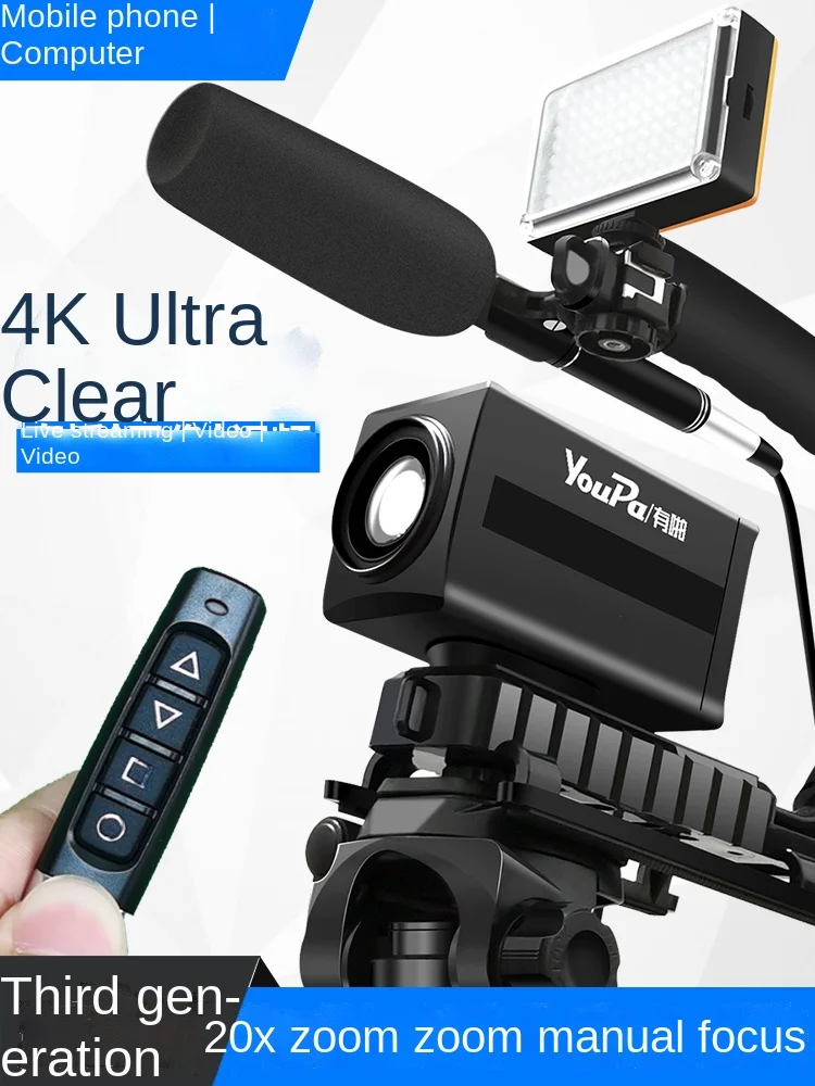 

Yy4k Ultra HD Camera Mobile Phone Computer External USB Auto Focus Remote Control