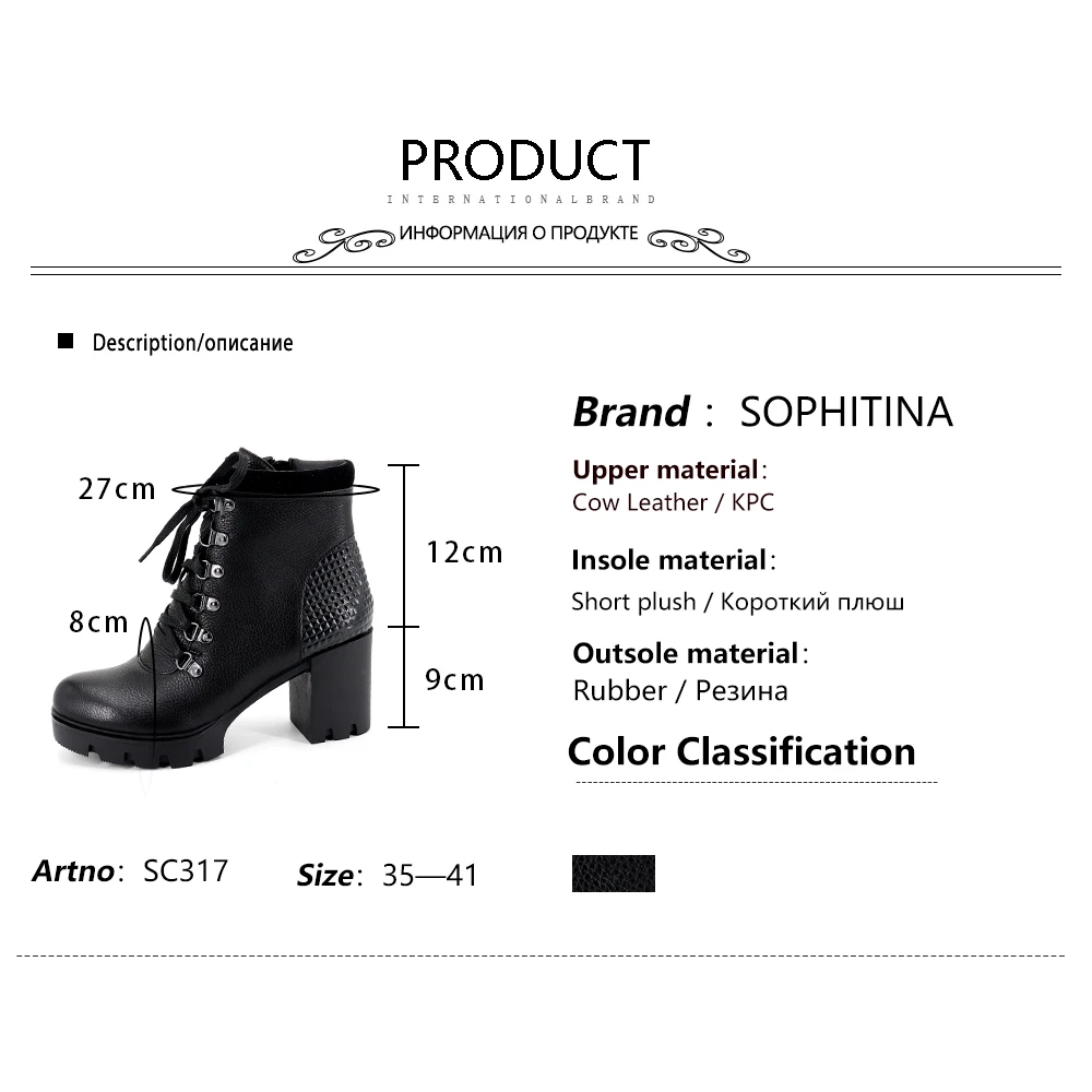

SOPHITINA Solid Women's Boots High Quality Cow Leather Fashion Metal Decoration New Shoes New Special Design Ankle Boots SC317