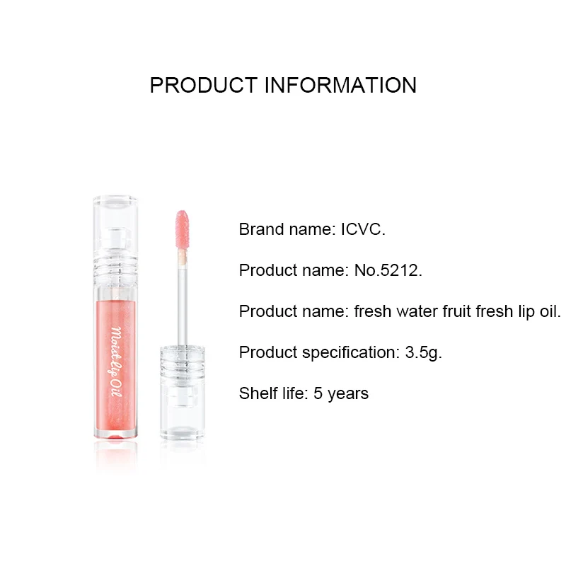 Стеклянный прозрачный блеск для губ перламутровый светильник губные помады