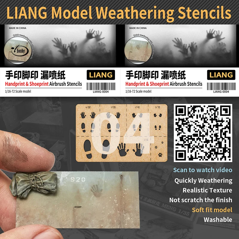 Бумага для утечки, модель в стиле милитари, с эффектом брызг крови