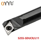 Oyu SDUCR 25 мм внутренний токарный станок Режущий хвостовик S25S-SDUCR11 S25S-SDUCL11 токарный инструмент держатель карбидные вставки беседка