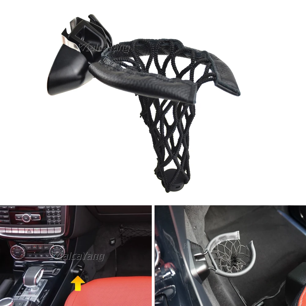 

Подставка для чашки черная 46368023919005 для Mercedes W463 G-Class G550 Base 463 680 23 91 463 680 22 91 9005