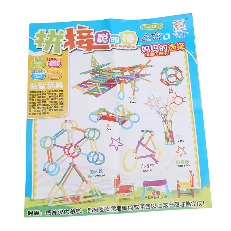 

256Pcs Assembled Building Blocks DIY Smart Stick Plastic Blocks Imagination Creativity Educational Learning Toys Children Gift