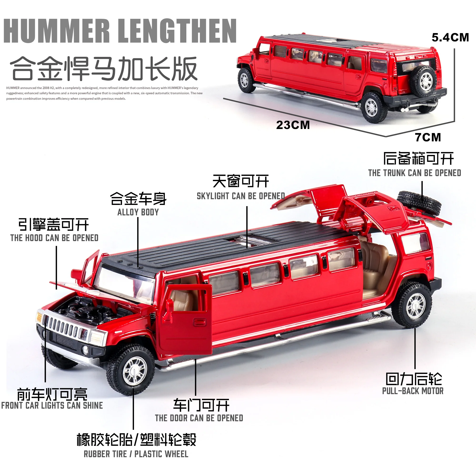 1:32 новый Хаммер расширенная версия интерьер светильник ing брелок для