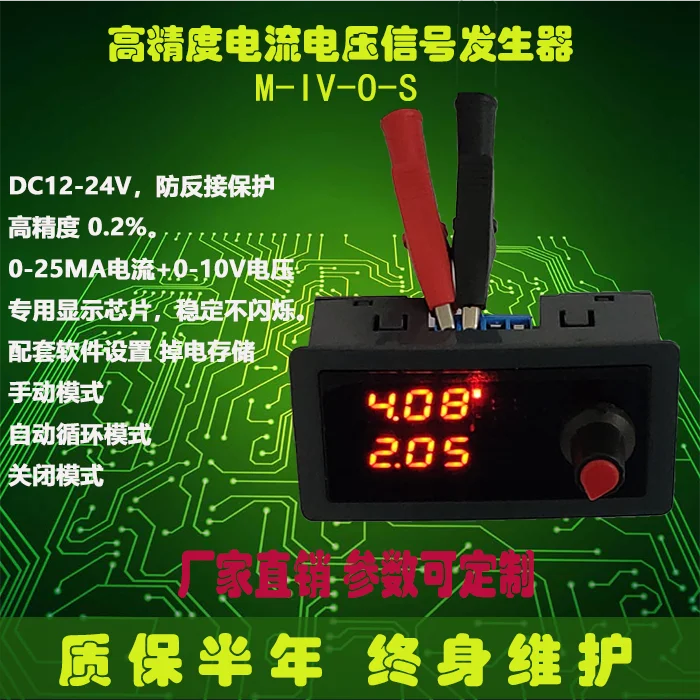 

4-20ma/0-10v/0-20ma Current and Voltage Signal Analog Output Modbus Rs485 PLC