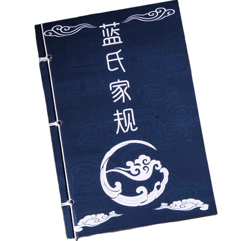 

Anime Mo Dao Zu Shi Cosplay The Untamed Book Wei Wuxian Lan Wangji Cosplay Tassel Notebook Party Gifts For Girls CS280