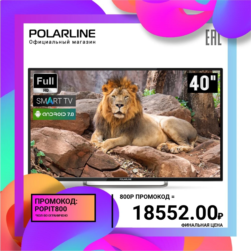 Телевизор 40&quot POLARLINE 40PL11TC SM FullHD SmartTV|Телевизоры| |