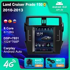 Автомагнитола 2DIN, вертикальный сенсорный экран 150 дюйма, для Toyota Land Cruiser Prado 2010, 2013-9,7, мультимедийный видеоплеер, автомагнитола