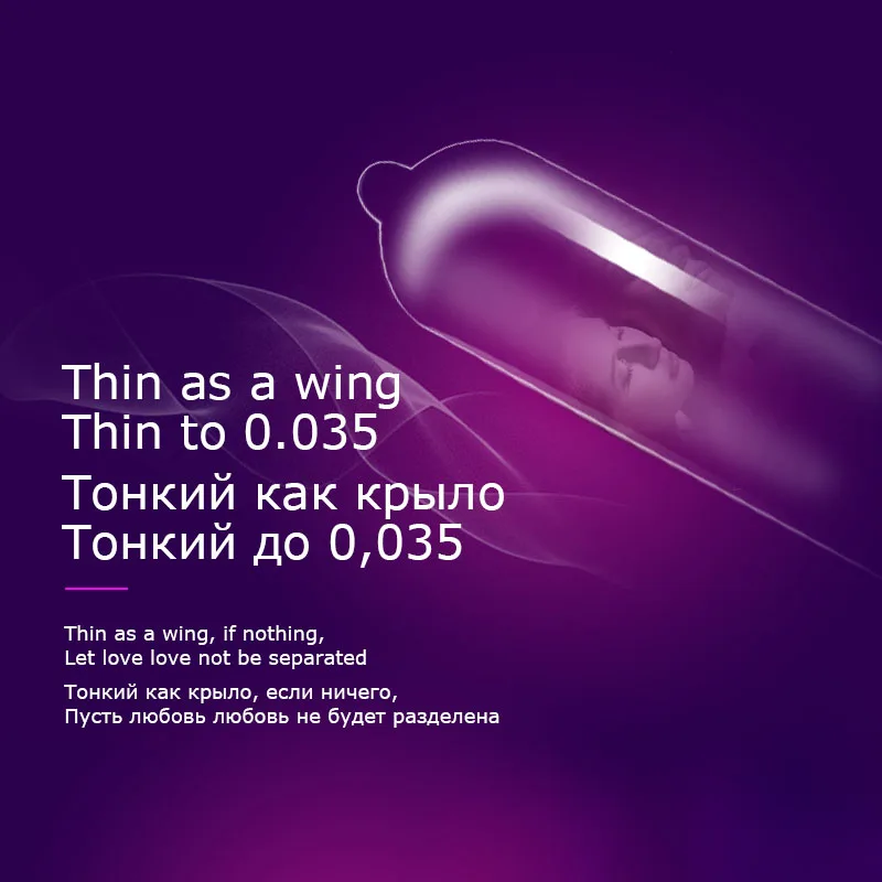 Презервативы MingLiu 24 шт. 4 типа Силиконовые презервативы небольшого размера на